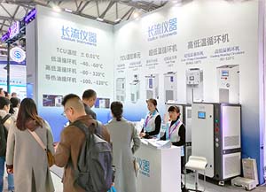 長流儀器閃耀慕尼黑上海分析生化展，共繪科學創新藍圖